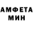 АМФЕТАМИН VHQ Matvei Ponomarev