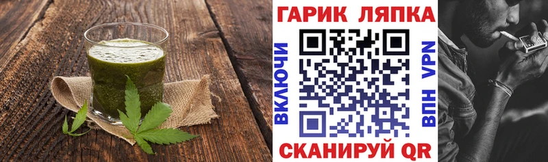 Canna-Cookies марихуана Сольцы