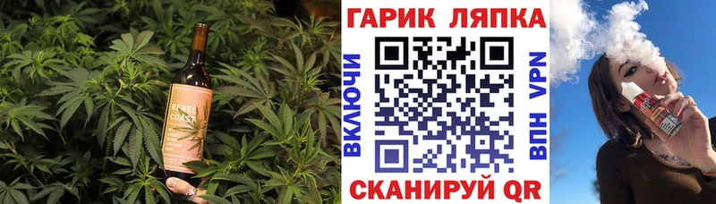 ссылка на мегу маркетплейс Сольцы Еда ТГК конопля купить закладку