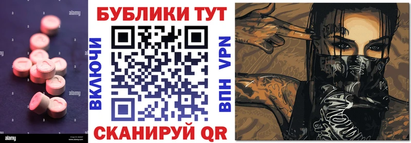 Экстази 280 MDMA Сольцы