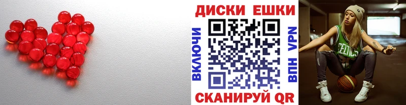 Экстази VHQ  Сольцы 