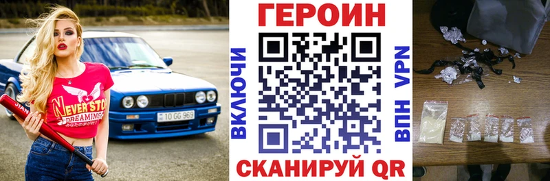 Героин белый  Сольцы 
