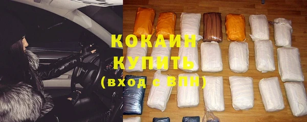 спайс Зеленокумск