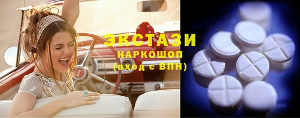 ГАЛЛЮЦИНОГЕННЫЕ ГРИБЫ Пролетарск