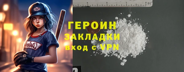 трава Приозерск