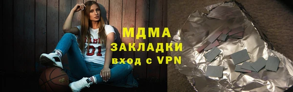 прущая мука Протвино