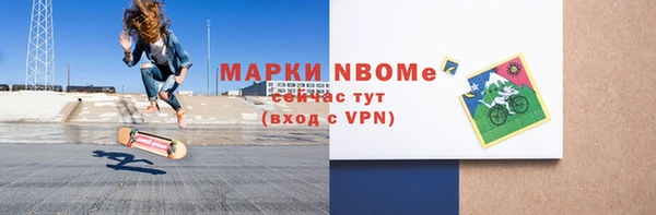 мефедрон VHQ Покровск