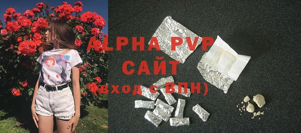 прущая мука Протвино