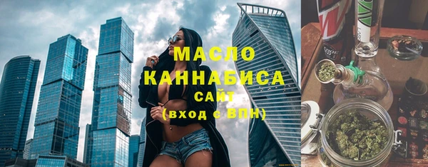 ГАЛЛЮЦИНОГЕННЫЕ ГРИБЫ Пролетарск
