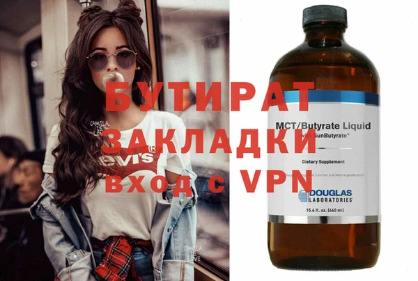 трава Приозерск