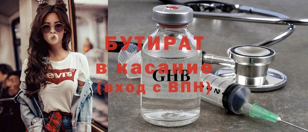 прущая мука Протвино