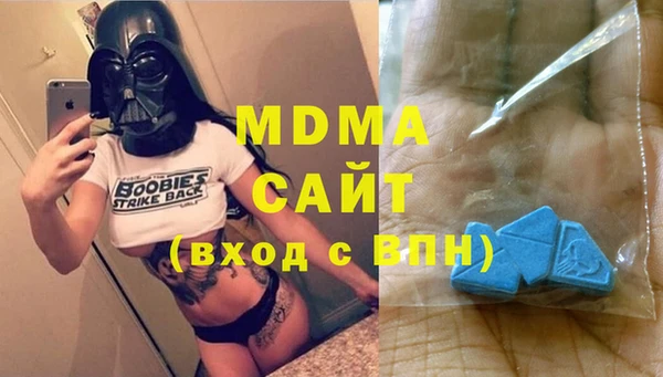 а пвп мука Зеленодольск