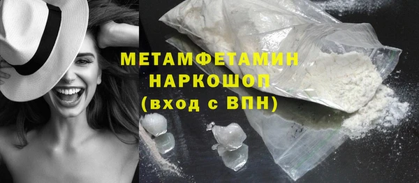 а пвп мука Зеленодольск