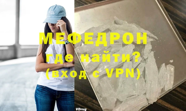 стафф Инсар