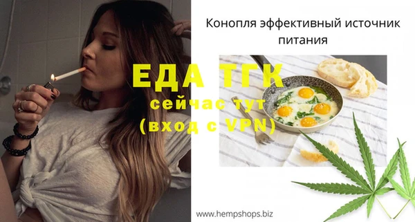ГАЛЛЮЦИНОГЕННЫЕ ГРИБЫ Пролетарск