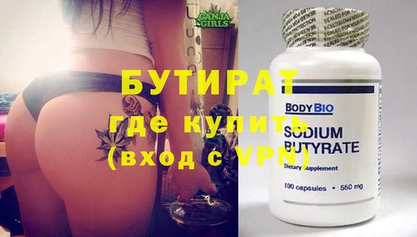 стафф Инсар