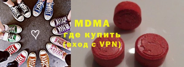 ГАЛЛЮЦИНОГЕННЫЕ ГРИБЫ Пролетарск