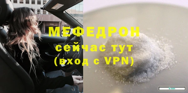 спайс Зеленокумск