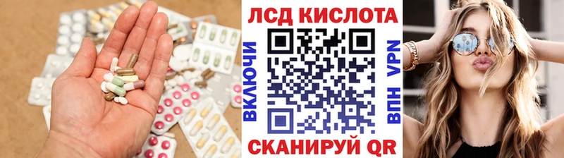 ЛСД экстази ecstasy  Сольцы 