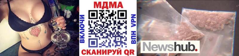 продажа наркотиков Сольцы МЕГА как войти MDMA Molly