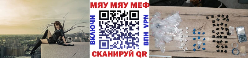 Меф мука  магазин продажи   Сольцы 