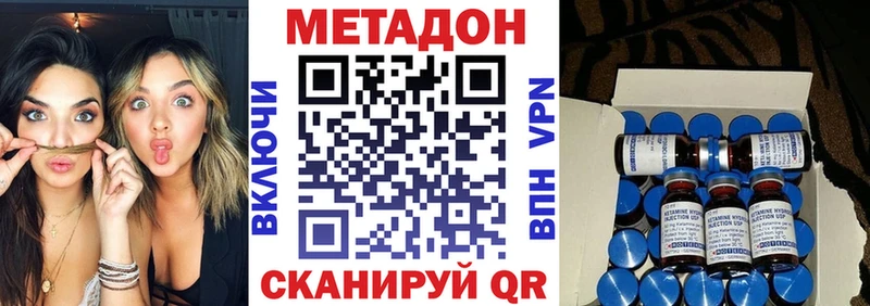 shop какой сайт  Сольцы  МЕТАДОН VHQ 