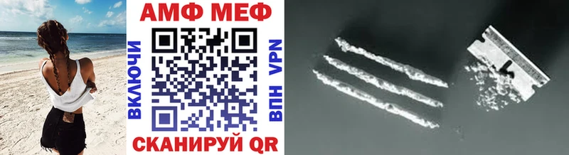 Первитин кристалл  где продают   darknet клад  Сольцы 