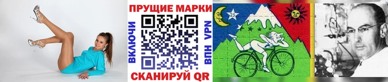 KRAKEN как зайти  мориарти наркотические препараты  Сольцы  Марки N-bome 1,5мг  купить наркотик 