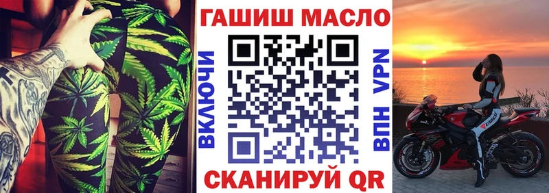 мега зеркало  Сольцы  ТГК вейп с тгк 